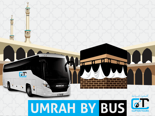 Umrah Package From Dubai Sharjah By Air Cheap Flight Luxury Hotel